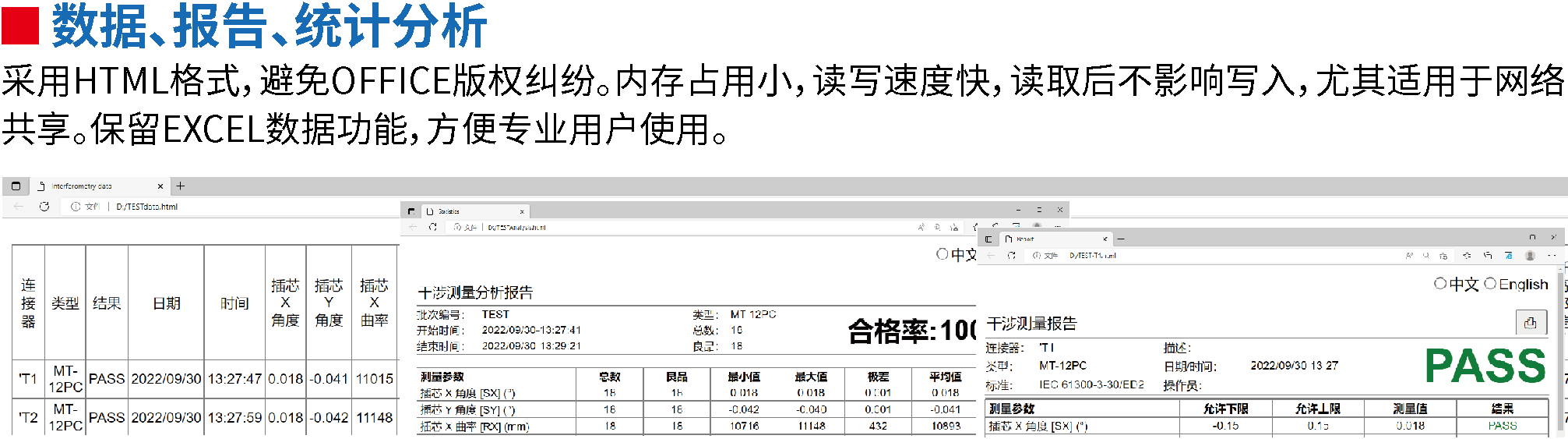 维勘精仪官方网站建设